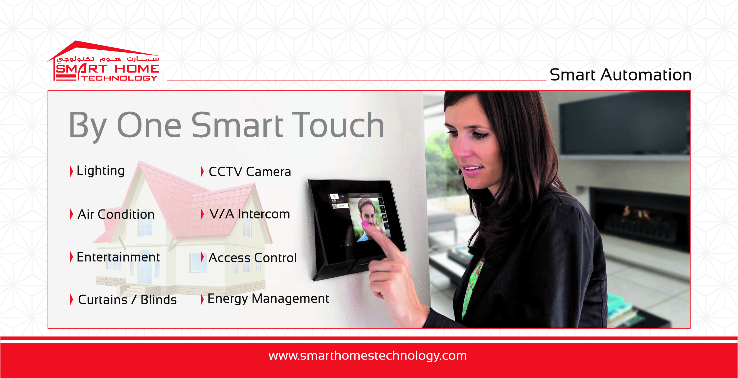 Our Product